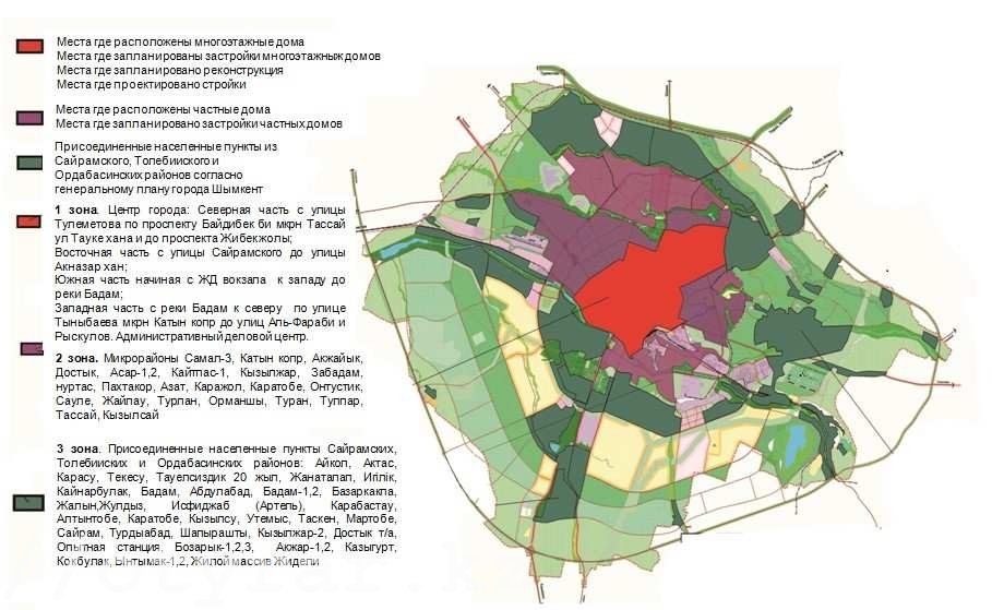 Районы г шымкент. Генеральный план Шымкента. Шымкент план города. Генеральный план города Шымкент. Карта генплана Шымкента.
