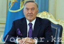 В первый день зимы Президент Казахстана Нурсултан Назарбаев ушел в отпуск