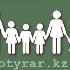 Соцвыплаты многодетным семьям выведут в отдельную категорию в Казахстане Многодетные семьи. Картинка