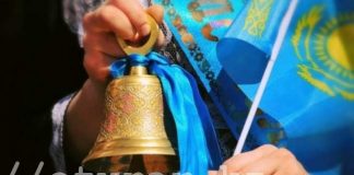 25 мая без банкетов и цветов Начало учебного года в Казахстане перенесено на 2 сентября
