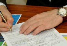 Как сократить сумму штрафа за нарушение ПДД Оштрафованы чиновники