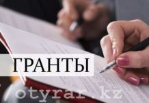 5 тысяч грантов выделено для детей из многодетных семей и получателей АСП Образовательные гранты