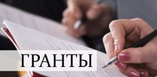 Опубликован полный список обладателей государственных образовательных грантов Образовательные гранты