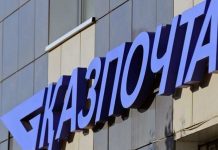 Как в Шымкенте работает АО «Казпочта» в условиях ЧП: Что с пенсиями, платежами, посылками Казпочта пообещала доставлять 99% печатной продукции в день её выпуска