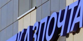 Работник АО «Казпочта» присвоил почти 4 млн зарплатных денег и сбежал Казпочта пообещала доставлять 99% печатной продукции в день её выпуска