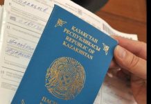 Вклеить фото детей в казахстанские паспорта теперь можно в ЦОНах Паспорт гражданина РК