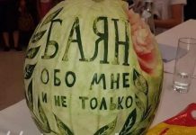 В Шымкенте поклонник подарил Баян Есентаевой арбуз, выполненный в карвинге В Шымкенте Баян Есентаевой подарили арбуз