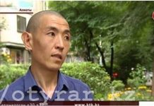 Ни почки, ни денег не осталось у шымкентского донора Ни почки, ни денег не осталось у шымкентского донора