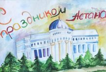 В Шымкенте с размахом отметили День столицы День Астаны