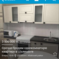 Будьте бдительны. Остапы Бендеры не дремлют Дешевая квартира