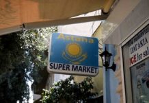 Бывший житель ЮКО открыл в Греции магазин казахстанских товаров Бывший житель Южно-Казахстанской области открыл в Греции магазин казахстанских товаров.