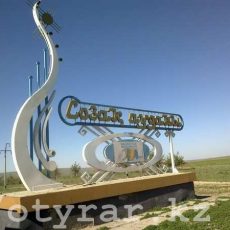 Как развивается Созакский район в Туркестанской области Созакский район