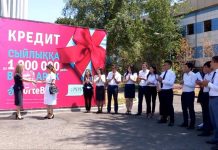 ForteBank продолжает розыгрыш «кредитов в подарок» ForteBank продолжает розыгрыш "кредитов в подарок"