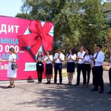 ForteBank продолжает розыгрыш «кредитов в подарок» ForteBank продолжает розыгрыш "кредитов в подарок"