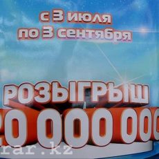 Миллион от «Эврики» может получить каждый Миллион от «Эврики» может получить каждый