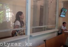 В Шымкенте обвиняют в мошенничестве женщину за участие в сетевом маркетинге В Шымкенте обвиняют в мошенничестве женщину за участие в сетевом маркетинге