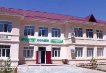 В Шымкенте открыт кризисный центр для жертв бытового насилия В Шымкенте открыт кризисный центр для жертв бытового насилия