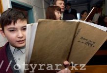 В РК не планируют запрещать «Свидетелей Иеговы» «Свидетелей Иеговы»