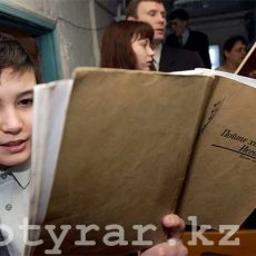 В РК не планируют запрещать «Свидетелей Иеговы» «Свидетелей Иеговы»