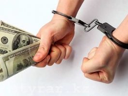Штрафы за коррупцию