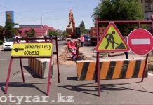 Аким Шымкента распорядился закончить ремонт теплотрассы по ул. Байтурсынова на месяц раньше Ремонт