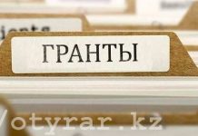 Опубликованы результаты конкурса грантов на 2017-2018 год Гранты
