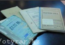 В Шымкенте городской архив переведут в цифровой формат Документы в спецархиве ЮКО