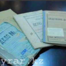 В Шымкенте городской архив переведут в цифровой формат Документы в спецархиве ЮКО