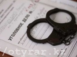 Уголовные дела теряют в Казахстане