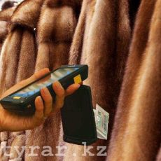 Маркировку шуб введут с сентября в Казахстане Маркировку шуб введут с сентября в Казахстане