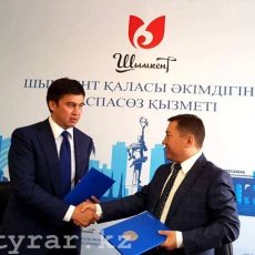 Шымкент станет первым по-настоящему умным городом в Казахстане Шымкент станет первым по-настоящему умным городом в Казахстане