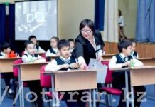 Как учителя могут получить надбавку к зарплате в размере 30−50% Учитель в классе