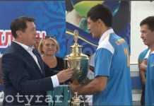 Силовики ЮКО провели спортивный турнир на кубок акима области Шымкентские полицейские приняли участие в спортивном турнире на кубок Акима ЮКО 