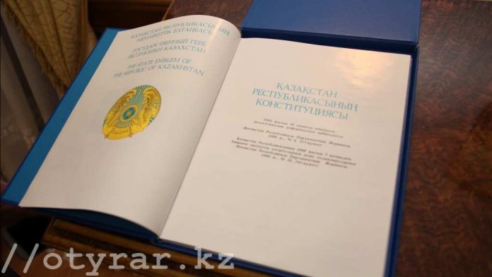Конституция Казахстана Конституция Казахстана