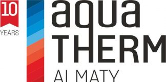 Новинки к юбилею — Aquatherm Almaty 2017 приглашает! Aquatherm Almaty 2017