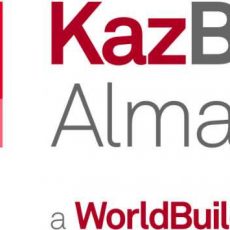 KazBuild / WorldBuild Almaty 2017: Масштабная экспозиция площадью более 10 000 квадратных метров KazBuild