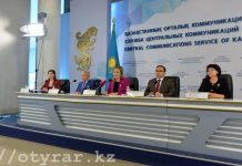 Определены специальности с высокими и низкими проходными баллами Пресс-конференция на тему: «Подведение итогов Комиссии по присуждению образовательных грантов»