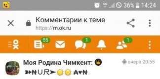 Парень из Узбекистана попросил шымкенцев спасти его друзей, попавших в рабство Просьба о помощи вызволить из трудового рабства