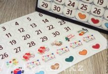 Июль: за полгода до нового года Календарь