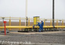 ШПФ АО «КазТрансГаз Аймак» нарушил Закон РК «О естественных монополиях» Газовое хозяйство