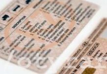 Услугу по выдаче водительских удостоверений усовершенствовали в Казахстане Водительские удостоверения казахстанцев будут признавать во всех странах ЕАЭС