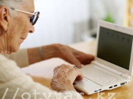 Пенсионеры смогут оформить пенсию онлайн