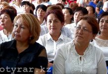 Городской отдел образования призывает учителей Шымкента вооружаться Городской отдел образования призывает учителей Шымкента вооружаться