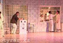 «Полет над гнездом кукушки» восхитил Шымкент "Полет над гнездом кукушки" восхитил Шымкент