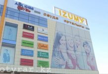 В ТС «Изуми» продают эксклюзивную обувь от Luciano Bellini и Tino Andreotti Торговая сеть магазинов "Изуми"