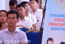 В Шымкенте сняли первое ток-шоу с участием звезд Казахстана В Шымкенте сняли первое ток-шоу с участием звезд Казахстана