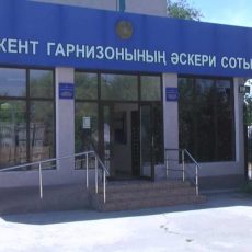 8 лет колонии получил военнослужащий в Шымкенте за смертельный нокаут Военный суд Шымкентского гарнизона