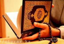 В Туркестанской области раскрыли более 30 преступлений с участием приверженцев ДРТ Министр по делам религий озвучил заработную плату имамов в Казахстане