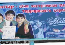 Жить без фанатизма и религиозного консерватизма призывают молодежь