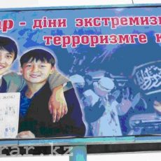 Жить без фанатизма и религиозного консерватизма призывают молодежь